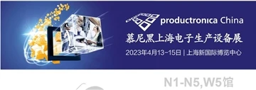 2023 Productronica Kína
