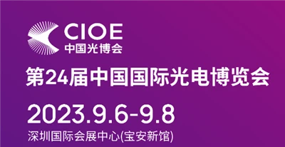 CIEO 2023 í Shenzhen (Kína)